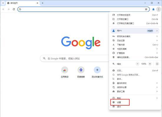 电脑字幕图标大小调整方法？