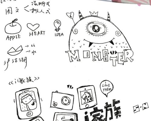 投影仪手绘方案图文设置方法是什么？