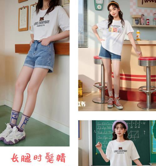 苹果手机拍照显腿长功能如何使用？操作方法是什么？