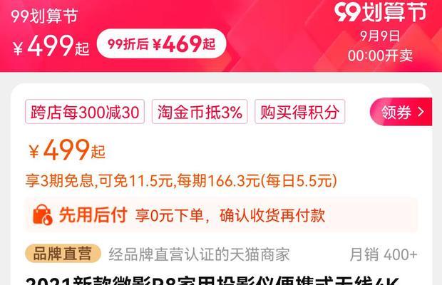 春梓q8投影仪品牌归属是哪里？