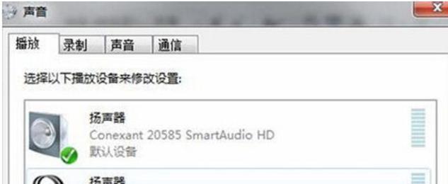 台式电脑连接无线网络有困难？这些步骤帮你解决！