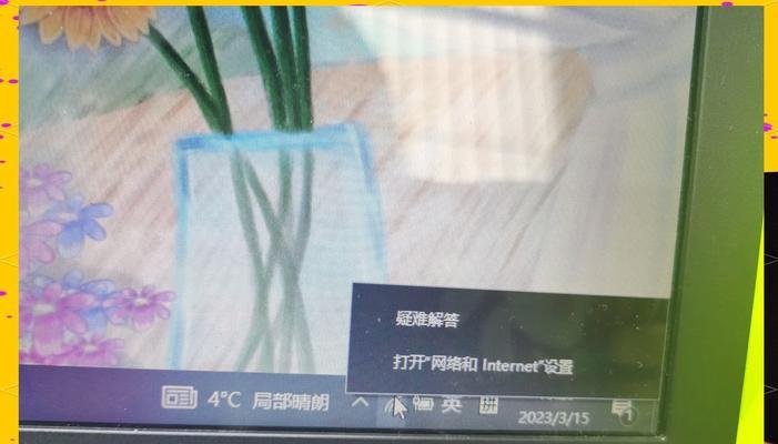 台式电脑连接无线网络有困难？这些步骤帮你解决！