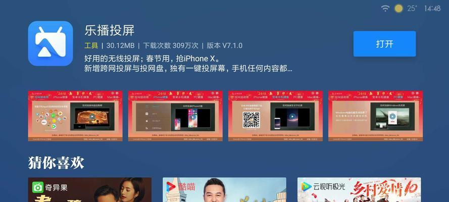 佳蓝图投影仪无法使用酷喵的原因？解决方法有哪些？