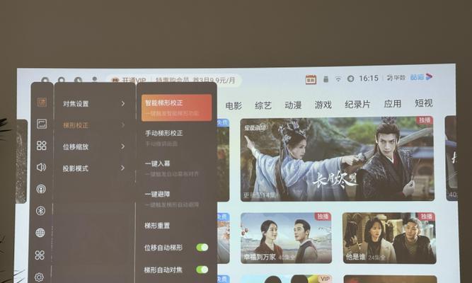 佳蓝图投影仪无法使用酷喵的原因？解决方法有哪些？