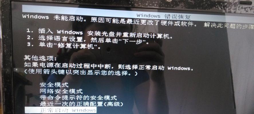 电脑关机后不存电原因是什么？