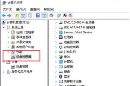 电脑未更新导致无声音如何恢复？