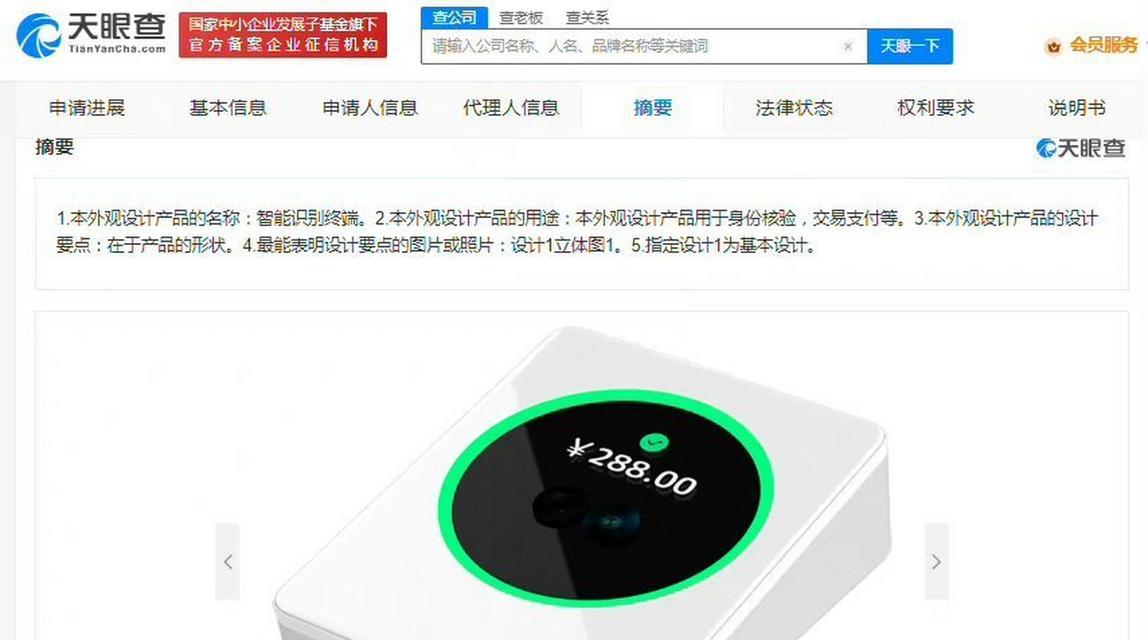 台式电脑配置怎么看？如何通过手相判断配置？