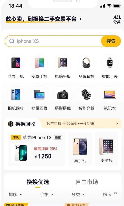 台式电脑配置怎么看？如何通过手相判断配置？