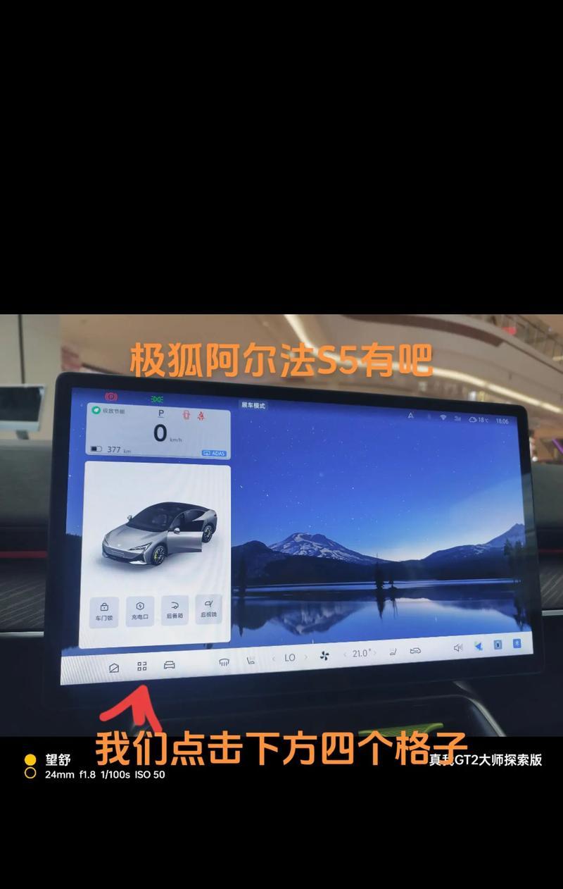 车内插入电脑音响后没声音怎么办？可能的原因是什么？