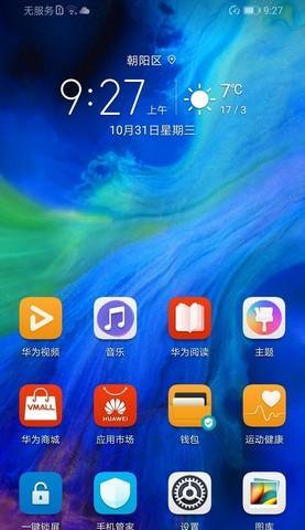 如何用手机拍摄学校移动卡？