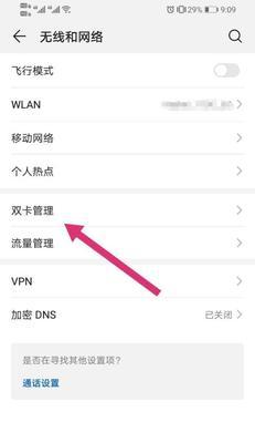 如何用手机拍摄学校移动卡？