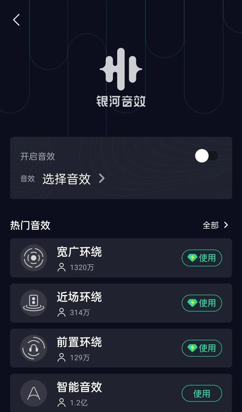 电脑QQ声音设置方法是什么？设置后是否能个性化调整？