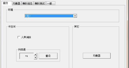 电脑QQ声音设置方法是什么？设置后是否能个性化调整？