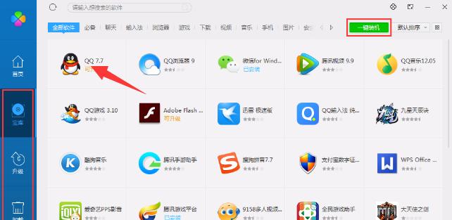 电脑QQ声音设置方法是什么？设置后是否能个性化调整？
