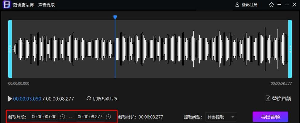 电脑音频怎么批量删减声音？有哪些高效的音频编辑工具？