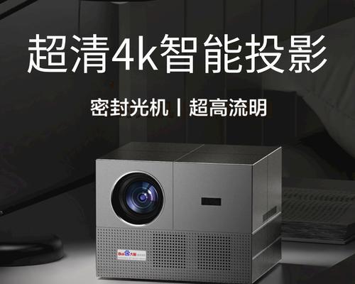 投影仪续航8小时？哪款适合长时间使用？