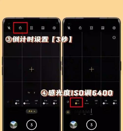 手机夜间拍照如何调整亮度?