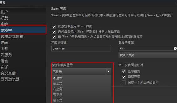 电脑显示器帧数如何调整？