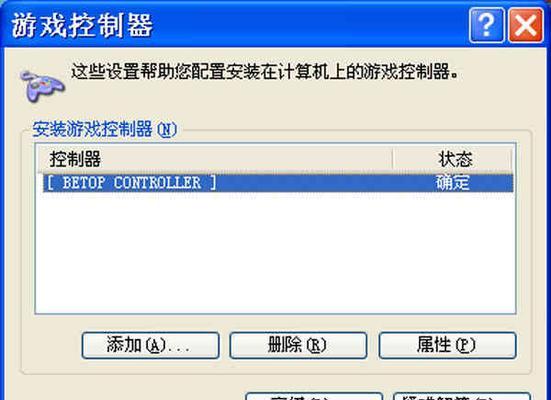 如何根据手柄选择合适的电脑配置？