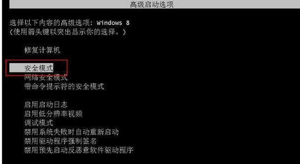 华硕笔记本如何进入U盘启动模式？操作指南是什么？