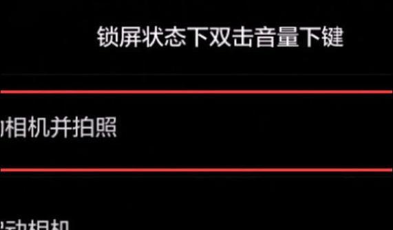 苹果平板电脑黑屏锁屏无法解锁怎么办？解除方法是什么？
