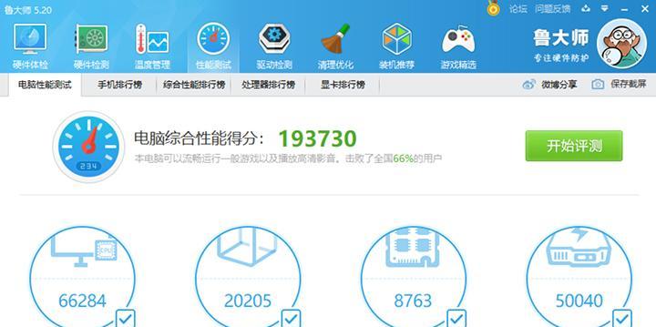 旋转360度笔记本电脑的设置方法是什么？