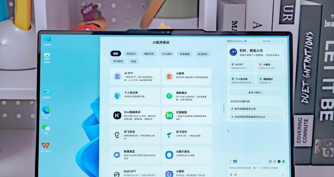 电脑显示器为何模糊且特别亮？
