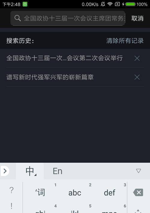 手机拍照无边框设置方法是什么？