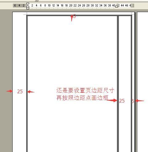手机拍照无边框设置方法是什么？