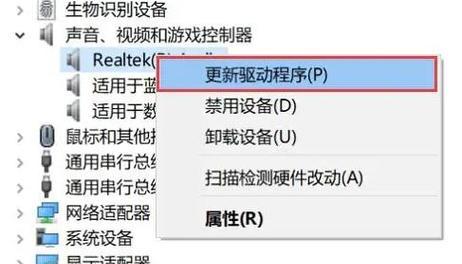 电脑突然没有声音是什么原因？