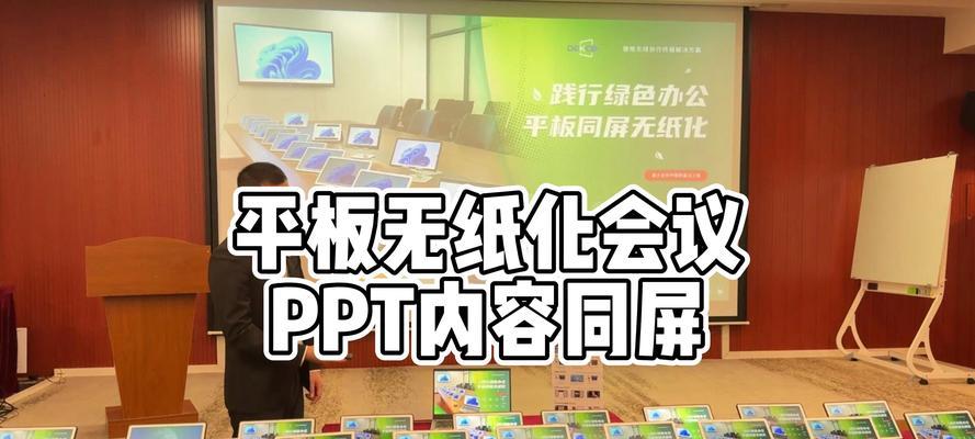 投影仪专用投影纸怎么安装？安装过程中需要注意什么？