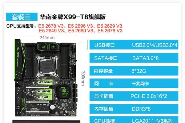 网吧电竞电脑配置设置的最佳方案？