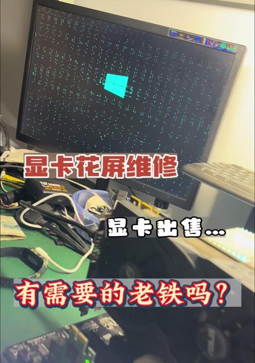 电脑刷抖音时黑屏的解决办法是什么？