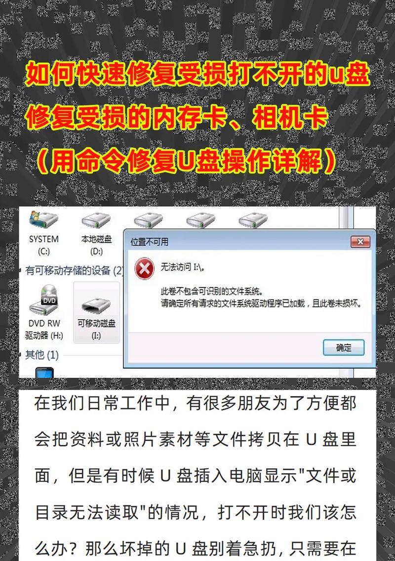 汽车电脑内存不足如何解决？检测内存不足的方法是什么？