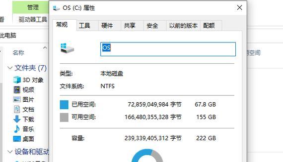 如何查看电脑中某个应用占用的内存？