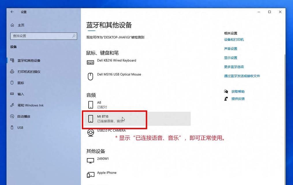 电脑误操作后无声音的解决方法是什么？