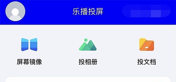 投影仪推荐视频播放软件有哪些？
