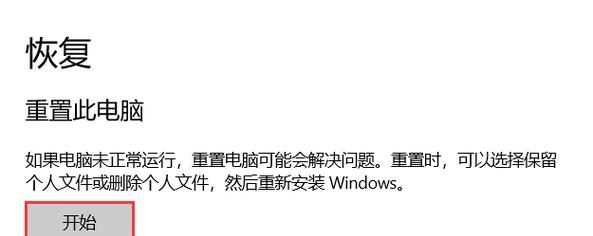 电脑无法开机且黑屏如何处理？故障排查步骤是什么？