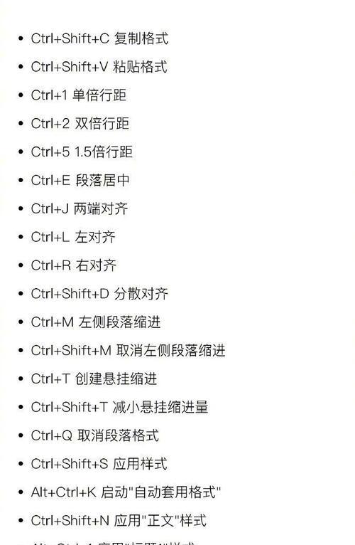笔记本电脑多功能运行键是什么？如何使用这个键？