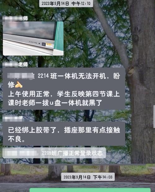 笔记本频繁重启的解决办法？