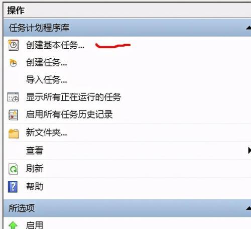 笔记本频繁重启的解决办法？