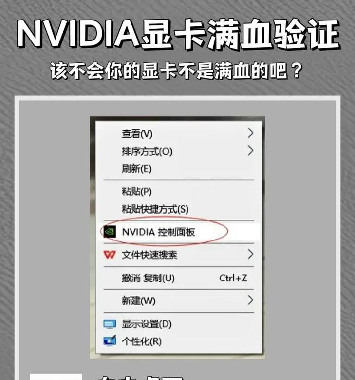 怎么看显卡参数来判断笔记本配置？需要关注哪些指标？