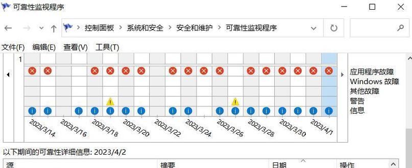 电脑底部导航栏黑屏怎么解决？可能的原因有哪些？