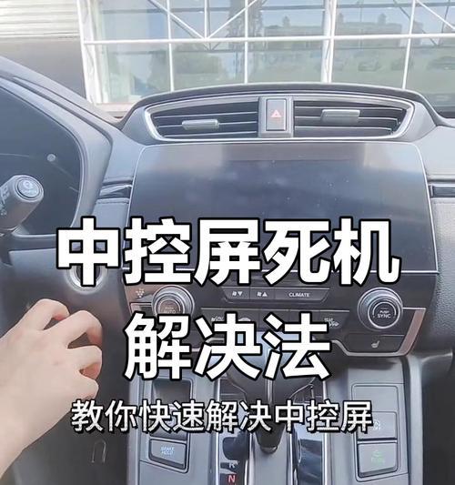 电脑底部导航栏黑屏怎么解决？可能的原因有哪些？