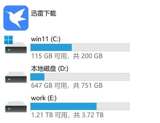 联想笔记本硬盘安装步骤是什么？