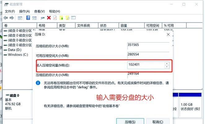 联想笔记本硬盘安装步骤是什么？