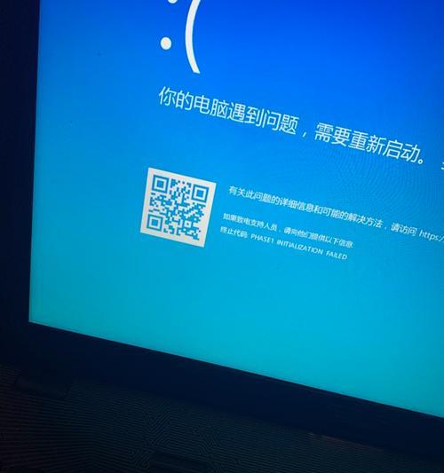 笔记本电脑盖子关不严？如何修复？