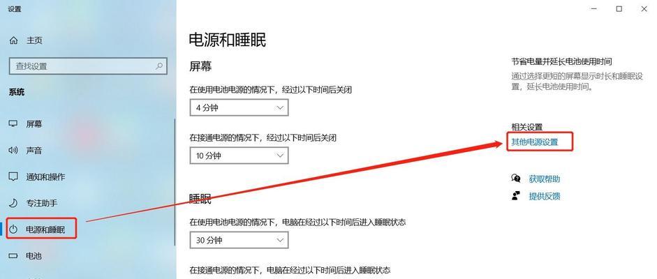 笔记本电脑盖子关不严？如何修复？