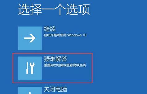 如何在Win10系统中设置开机密码？