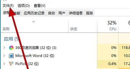 笔记本电脑更换主题的方法是什么？步骤如何？